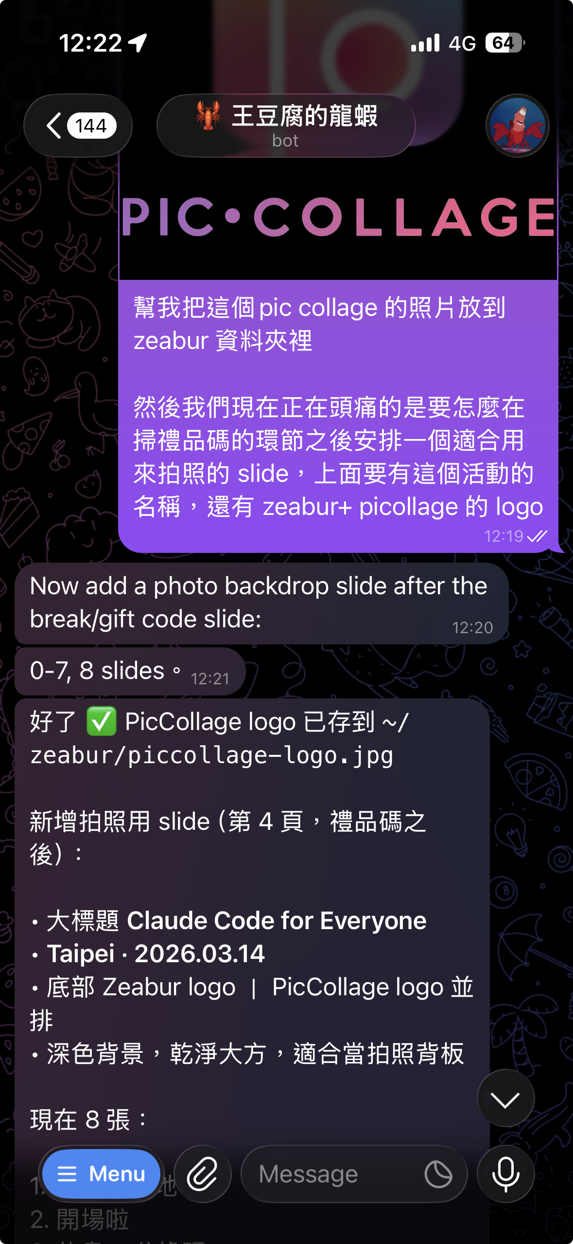 Open Claw 使用 Claude Code